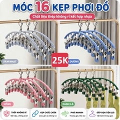 Móc đơn chùm 16c