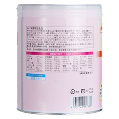 Sữa bầu Morinaga vị trà sữa