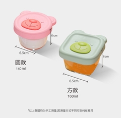 Hũ thủy tinh chia vạch Baby bowl