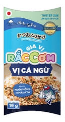 Rắc cơm organic Thuyền Xưa