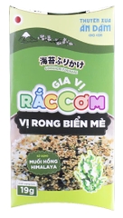 Rắc cơm organic Thuyền Xưa