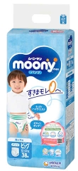 Bỉm quần Moony xanh các size
