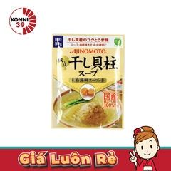 Hạt nêm sò điệp Ajinomoto gói 50g (khẩu vị người lớn, bé trên 1 tuổi nêm nhạt hơn)