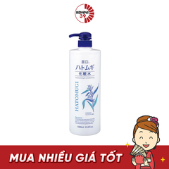 Nước hoa hồng Kumano Reihaku Hatomugi dưỡng trắng da 1000ml