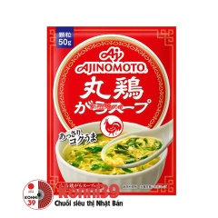 Hạt nêm gà Ajinomoto gói 50g (khẩu vị người lớn, bé trên 1 tuổi nêm nhạt hơn)