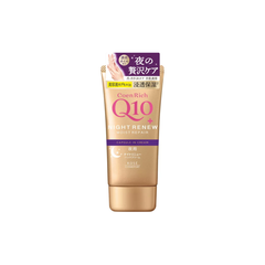 Kem dưỡng tay Q10 Kose 80g - Vàng nâu (Dưỡng ẩm ban đêm)