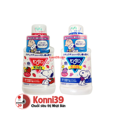 Nước súc miệng cho bé Clinica Dental Rinse Kids 250ml (Hương nho)