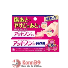 Kem trị sẹo Kobayashi EX 15g (2 loại) (Gel)