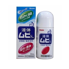Lăn bôi trị muỗi đốt, côn trùng cắn Muhi cho bé từ 6 tháng tuổi 50ml