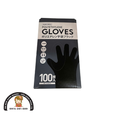 Găng tay Kouyu polyethylene 100 chiếc màu đen