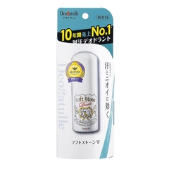Lăn khử mùi Softstone Double Deonatulle đá khoáng 20g
