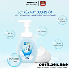Sữa rửa mặt Hadalabo tạo bọt 160ml (Dưỡng ẩm)