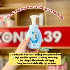 Sữa rửa mặt Hadalabo tạo bọt 160ml (Dưỡng ẩm)