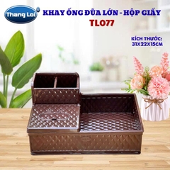 KHAY ĐŨA LỚN HỘP GIẤY Tích Hợp 3 Tính Năng - TL 077 - Chất Liệu Nhựa PP Chính Phẩm Kích Thước 31x22x15cm Màu Socola Nâu Gỗ