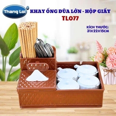 KHAY ĐŨA LỚN HỘP GIẤY Tích Hợp 3 Tính Năng - TL 077 - Chất Liệu Nhựa PP Chính Phẩm Kích Thước 31x22x15cm Màu Socola Nâu Gỗ