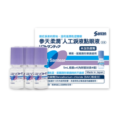 Nước Nhỏ Mắt Nhân Tạo Santen Nội Địa Nhật Bản Chai 5ML hộp 4 lọ
