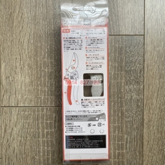 Kéo cắt tỉa cành SADA 210mm tặng kèm lò xo chính hãng Nhật Bản, lưỡi thép sắc bén, Bh 12 tháng diy-vietnam
