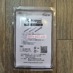 Bộ đầu bắn ốc lục giác trắng KAPUSI Nhật Bản 1.5-8mm