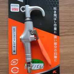 Súng xịt hơi xì khô mỏ dài thân hợp kim Kapusi K-1017