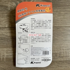 Keo ab 2 thành phần Acrylic hãng KAPUSI Japan hàn nối vá sắt, thép, kim loại, nhựa, gỗ, cao su diy-vietnam