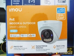 (2) POE Outdoor IMOU PS8D 3MP | 5MP - Có cổng LAN & DC 12V | Camera IP dạng DOME, IP67, Có mic, Có màu, Led xanh đỏ, tích hợp AI nhận diện người & xe