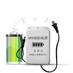 Bộ Lưu Điện UPS 12V 3600mAH dạng móc treo, kháng nước dành cho Camera ngoài trời (Lưu điện 3h - 8h tùy chế độ ghi hình | Bảo hành 6 Tháng)