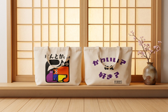 🐈‍⬛🔥ĐANG HÓT🐈‍⬛🔥TÚI TOTE_ NEKO💥CỰC CHILL