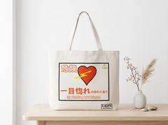 ❤️💕🔥TÚI TOTE_ TÌNH YÊU SÉT ĐÁNH❤️💕