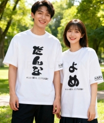 COUPLE DANNA - YOME (UNISEX)