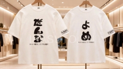 COUPLE DANNA - YOME (UNISEX)
