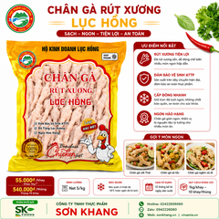 Chân Gà Rút Xương Lục Hồng Net5 (Khay 1kg)
