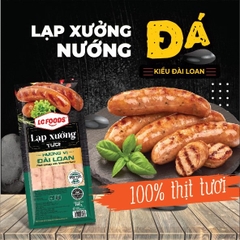 Lạp Xưởng Nướng Đá LC Foods 700g (10 Chiếc)