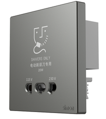 Bộ ổ cắm dao cạo râu simon S6 màu Xám 58E651-61 (grey)