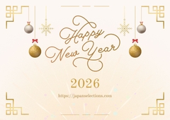 CHÚC MỪNG NĂM MỚI & QUÀ TẶNG KHAI XUÂN 2026!