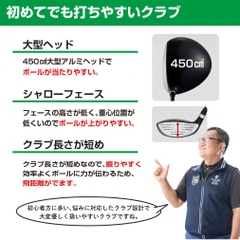 IGNIO Club Set For Beginners