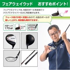 IGNIO Club Set For Beginners