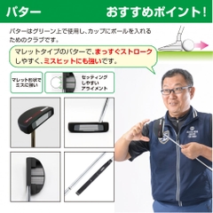 IGNIO Club Set For Beginners