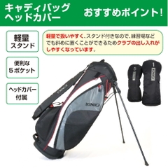 IGNIO Club Set For Beginners