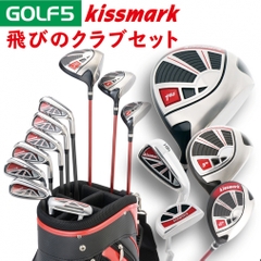 kissmark Club Set with Caddie Bag 10-Piece Set
