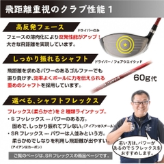 kissmark Club Set with Caddie Bag 10-Piece Set