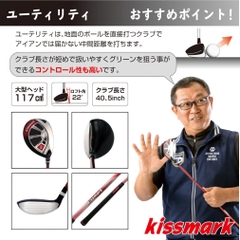 kissmark Club Set with Caddie Bag 10-Piece Set
