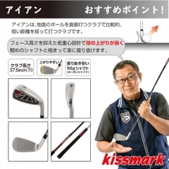 kissmark Club Set with Caddie Bag 10-Piece Set