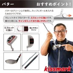 kissmark Club Set with Caddie Bag 10-Piece Set