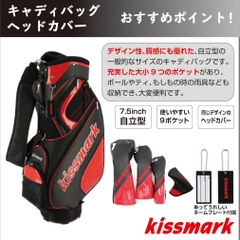 Set gậy golf kissmark 2019 set 10 gậy + túi caddy