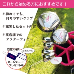 Set gậy golf Kolwin 2022 Ladies set 7 gậy + túi caddy dành cho người mới