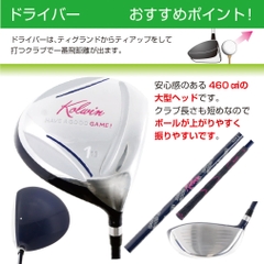 Set gậy golf Kolwin 2022 Ladies set 7 gậy + túi caddy dành cho người mới