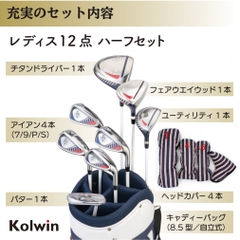 Set gậy golf Kolwin 2019 Ladies set 8 gậy + túi caddy