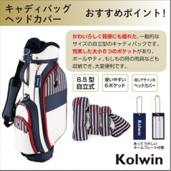 Set gậy golf Kolwin 2019 Ladies set 8 gậy + túi caddy