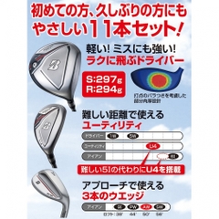 BRIDGESTONE GOLF Club Set 11-Piece Set with Caddie Bag