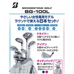 BRIDGESTONE GOLF Club Set 8-Piece Set with Caddie Bag